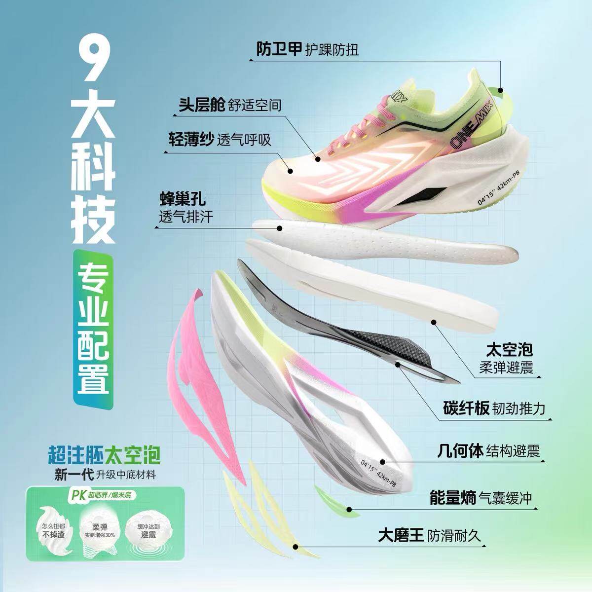 Zapatillas de Running para Mar - Running Shoe Carbon reseña y precio