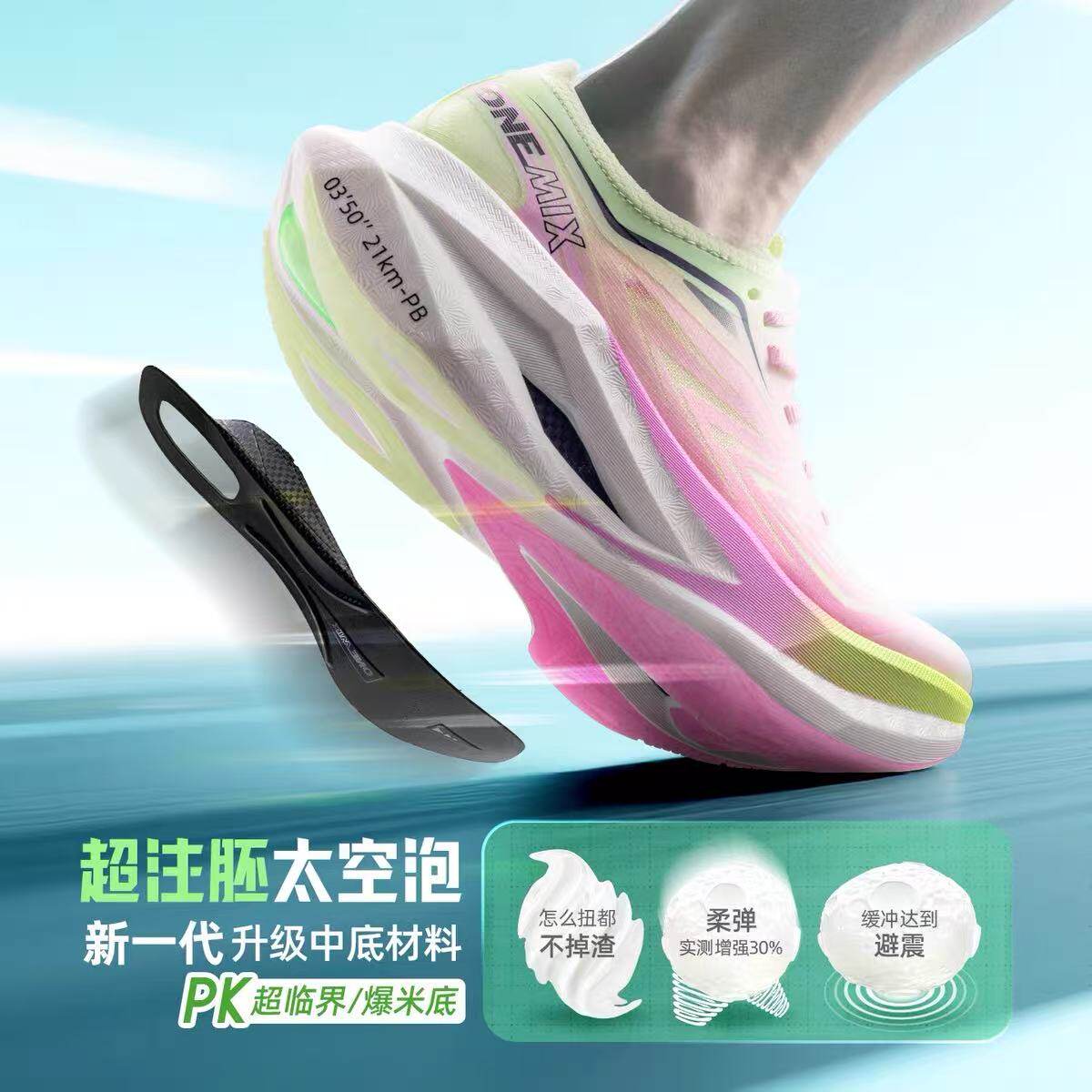 Zapatillas de Running para Mar - Running Shoe Carbon reseña y precio